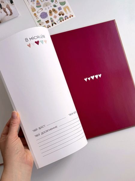 Альбом від народження до 6 років. Рожевий copy_Album_0-6_pink фото